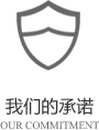 以客戶需求為關(guān)注點(diǎn)，不斷探索創(chuàng)新，精誠合作，互利共贏